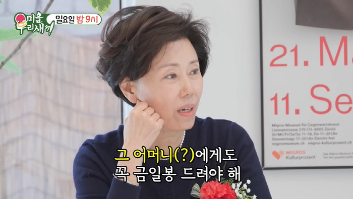 윤현민 어머니 두 어머니