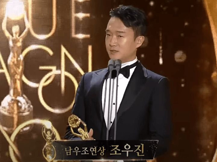 제39회-청룡영화상-시상식에서-남우조연상을-수상하고-감격하고있는-조우진
