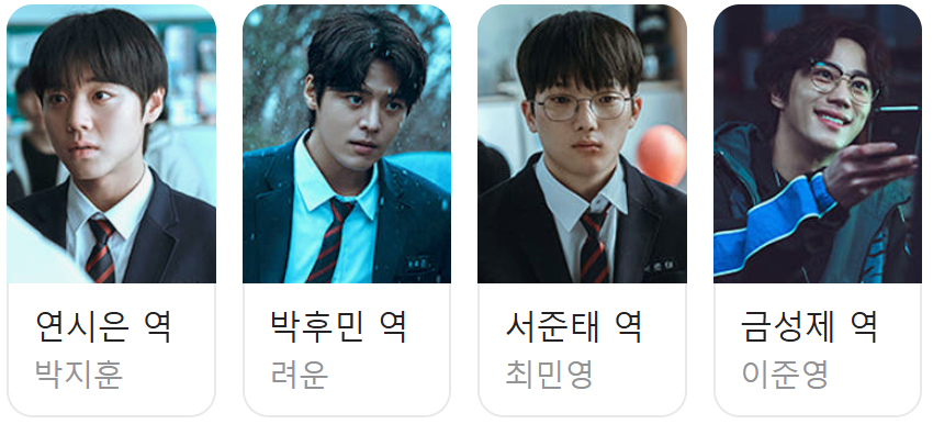 등장인물1