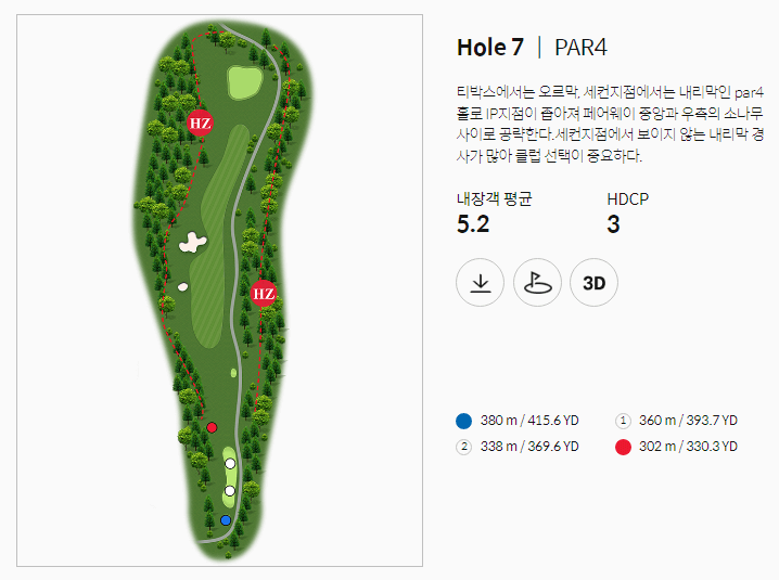 한림용인 CC 사파이어코스 07