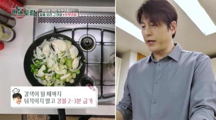 양파-대파-굽기