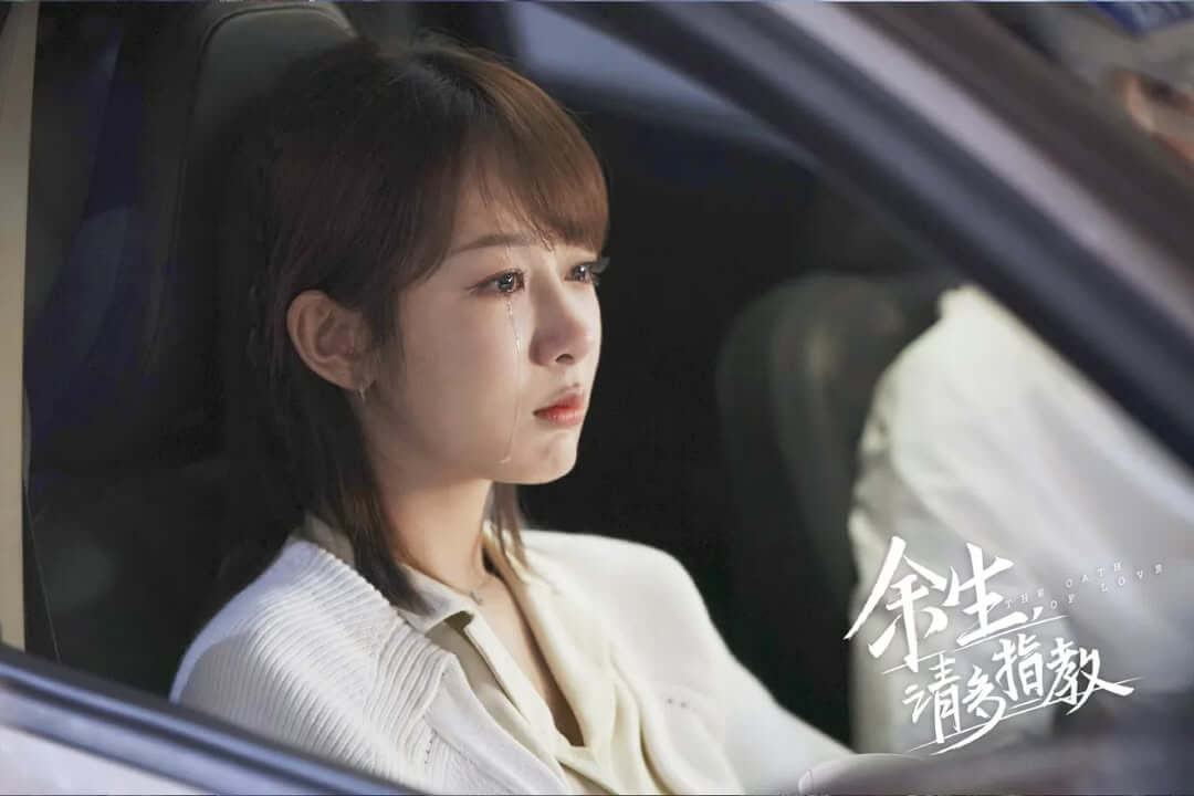 여생청다지교