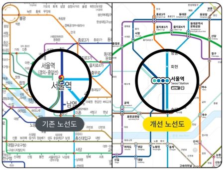 신호등 표기로 개선된 환승역 < 출처 : 카카오페이 >