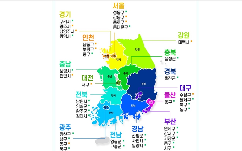 대형가구_의자_쇼파_테이블_회수_서비스_제공_지역