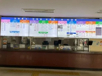 거창 시외버스터미널 시간표 예매 요금_23