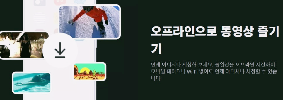 겜스고 디즈니플러스 가격 이용하는 법