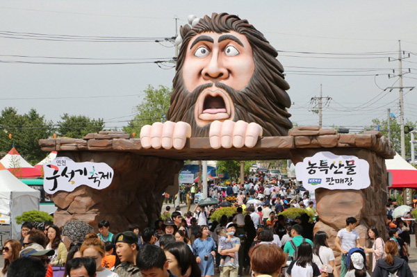 2025 연천 전곡 구석기축제 사전 예약하기, 개요, 입장료, 프로그램, 주차 안내