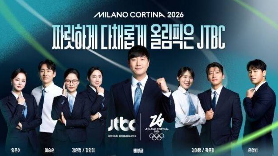 jtbc 동계올림픽 중계권료 독점 이유 ❘ 시청률 해설 아나운서 ❘ 싸늘한 여론