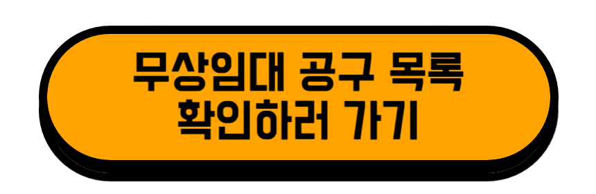 버튼-이미지