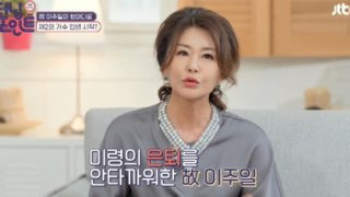 전유성 부인 진미령 이혼