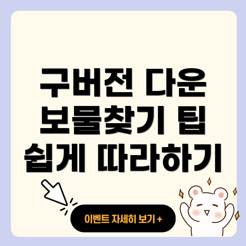 곰녹음기 다운로드