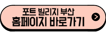 2025년 6월 부산 축제, 행사(동구, 해운대구, 중구, 금정구)