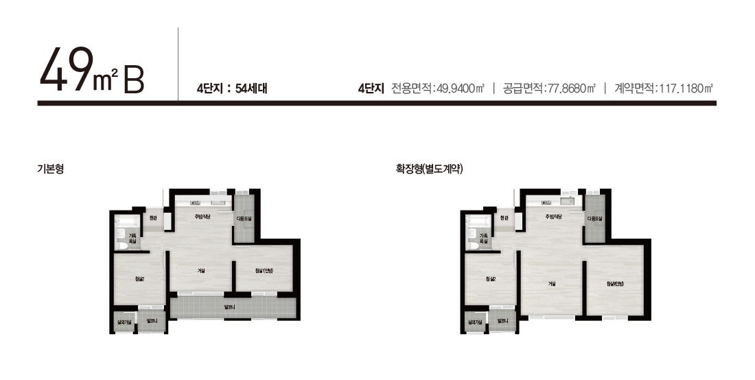 장위자이-레디언트-49B-평면도