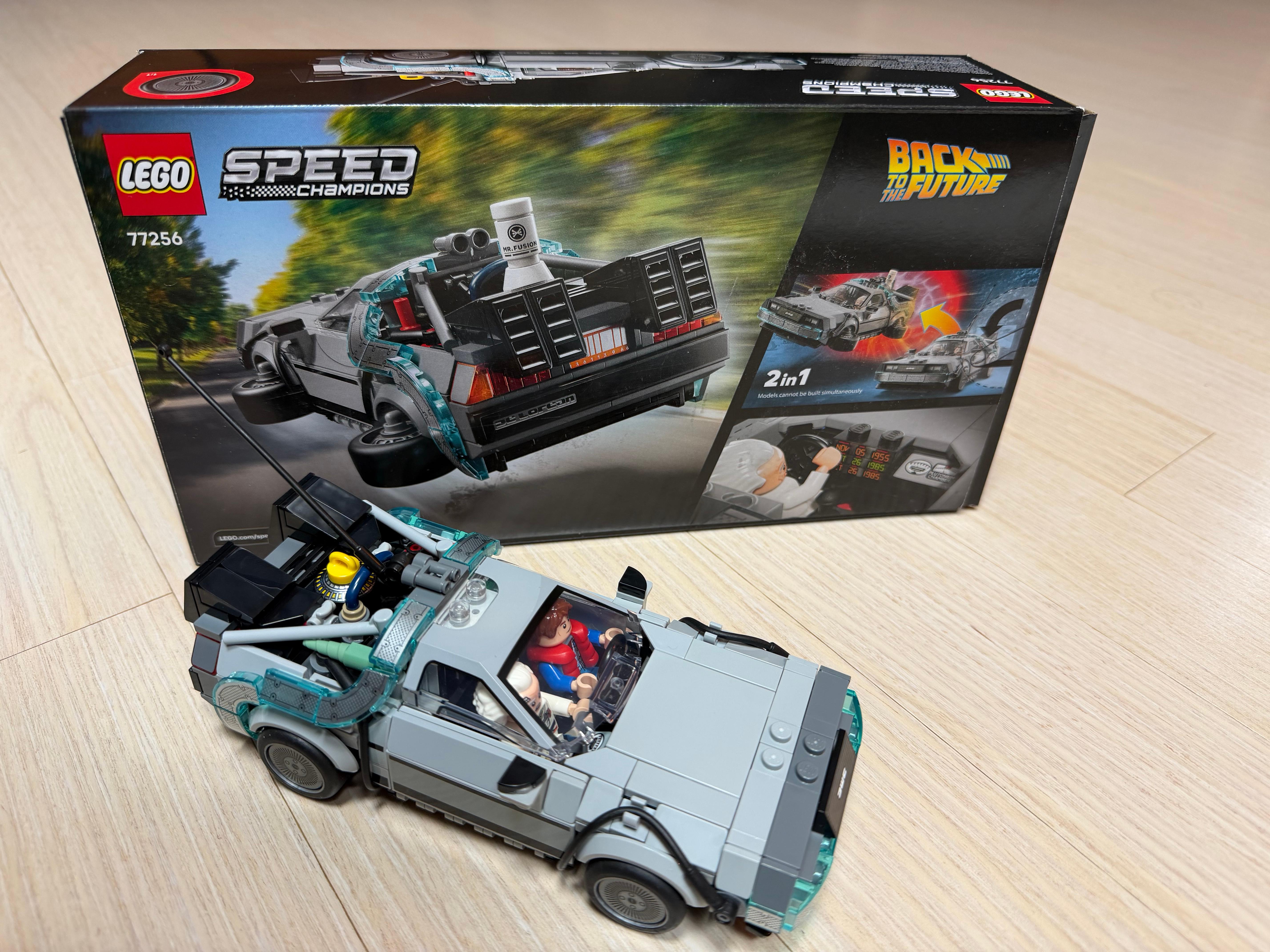 Back to the Future Lego