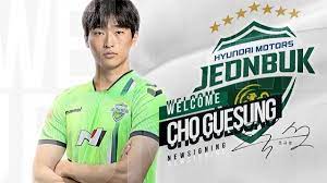 공격수 조규성