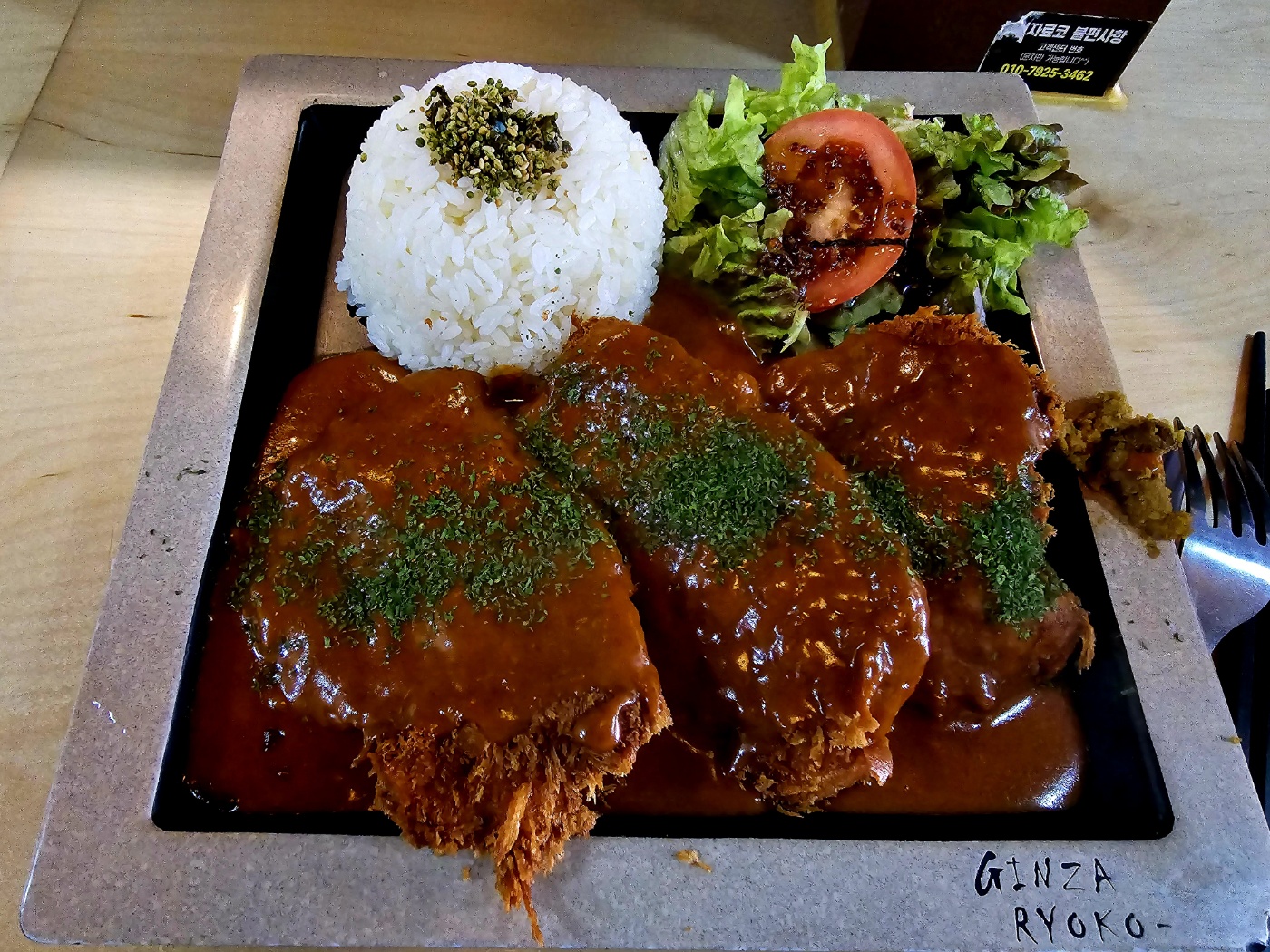 긴자료코
