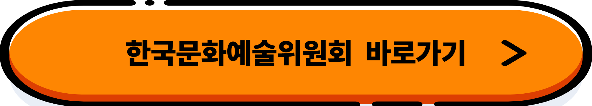 청년문화예술패스: 19세 최대 15만원 지원받는 법