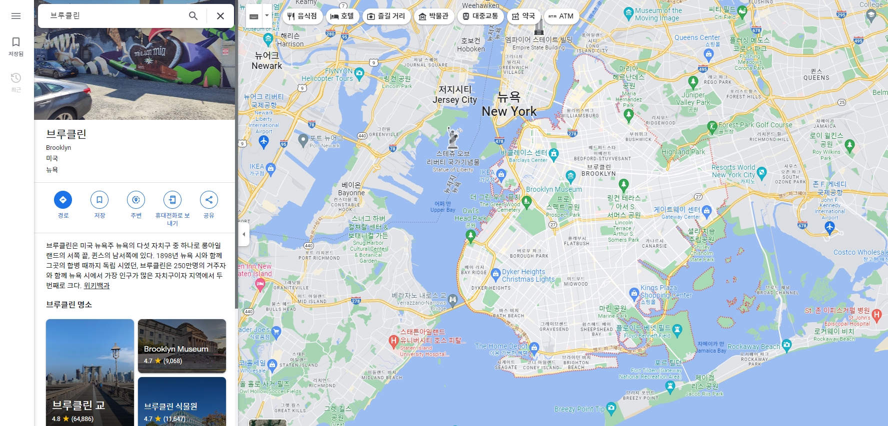 한글과 영어가 함께 표기된 미국 서부 지도