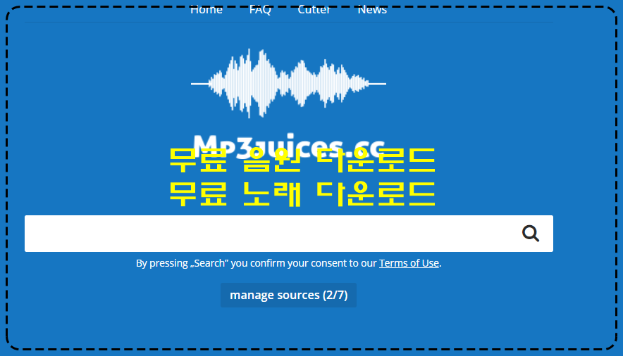 무료 음원 다운로드 사이트