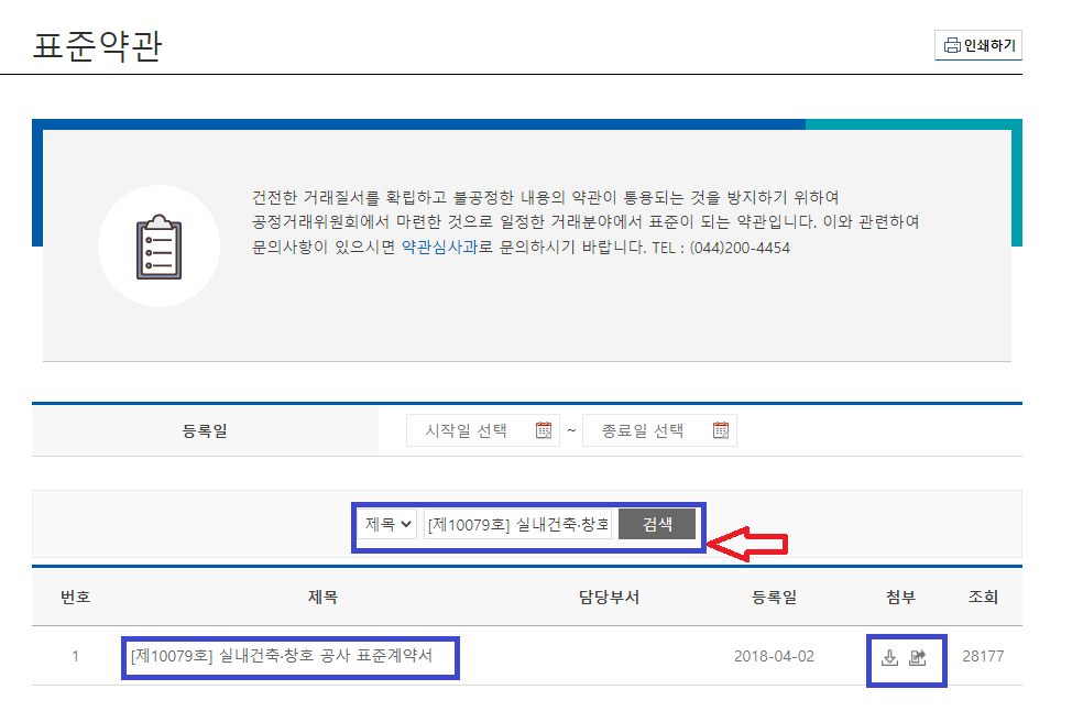인테리어