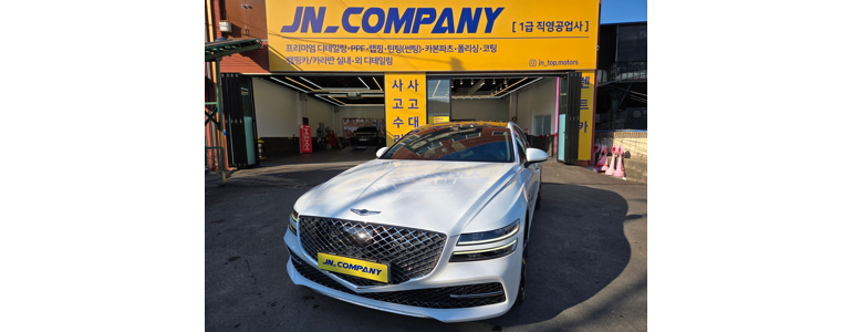 경기도 광주 ppf