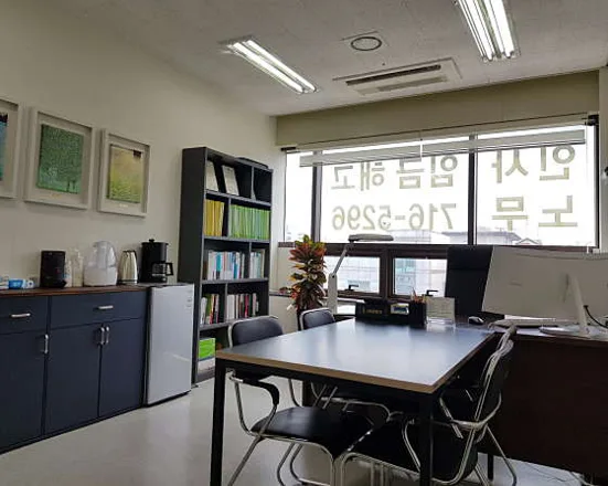 한영노무사사무소