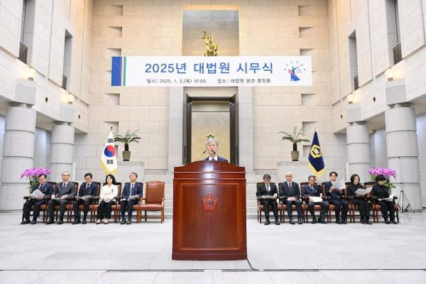 조희대 대법원장 성향