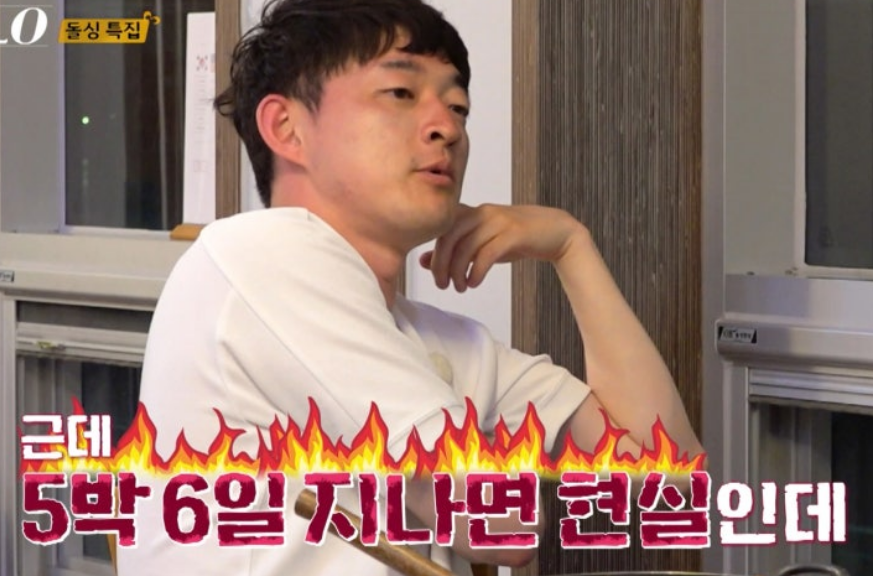 나는솔로22기 안타까운결말 영호와순자