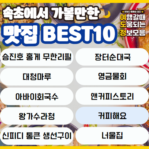 커피해요1
