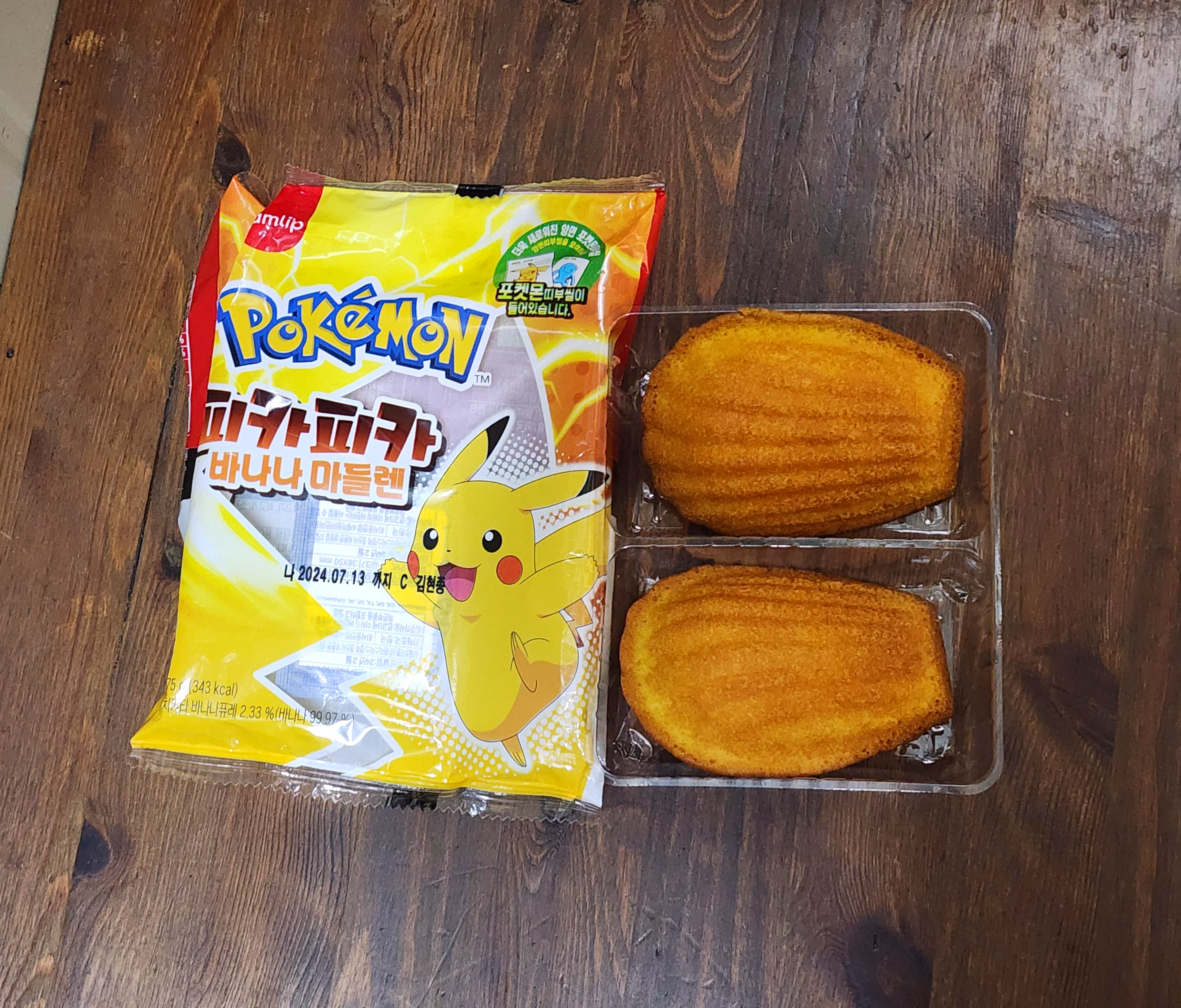 포켓몬빵_피카피카바나나마들렌