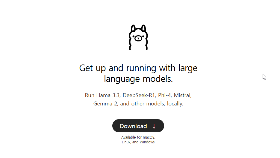 Deepseek 딥시크를 내 PC 에 설치해서 사용하는 방법 캡처 1