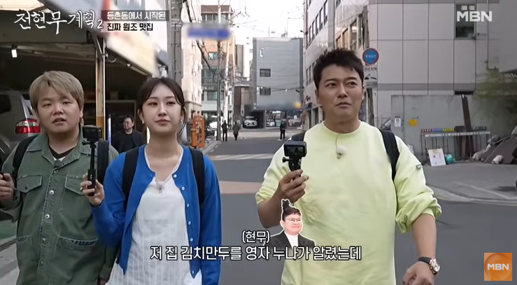 코끼리만두 영업시간 전화번호