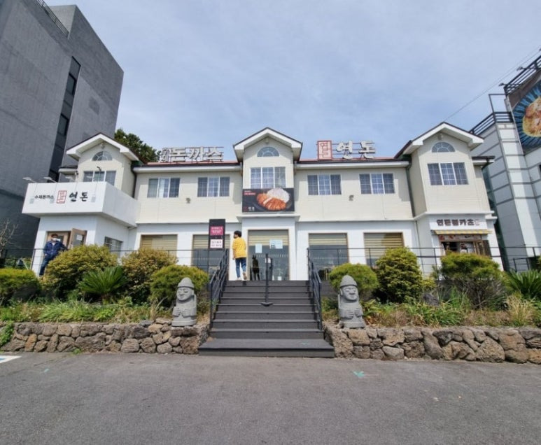 제주, 더본 호텔 돈가스 맛집, '연돈'