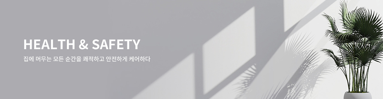 보안