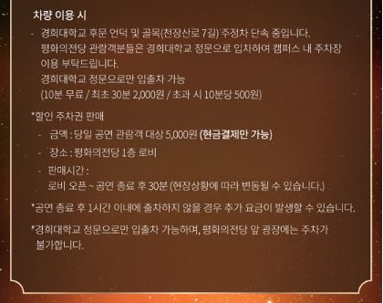 2025-손태진-콘서트-앵콜공연,-커튼콜-예매일정-예매방법