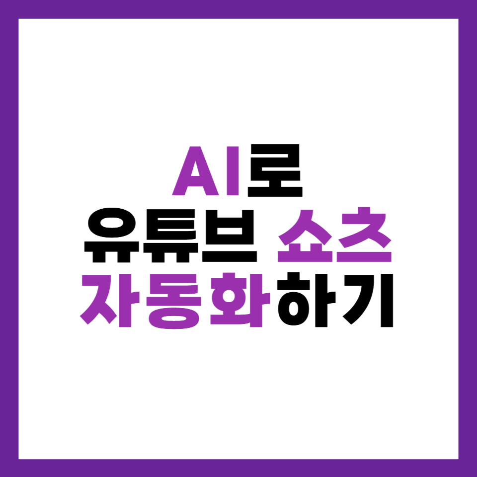 제목 사진