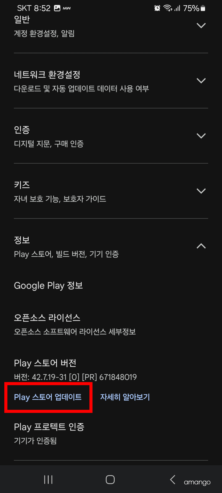 νλ μ΄μ€ν μ΄ λ€μ΄λ‘λ