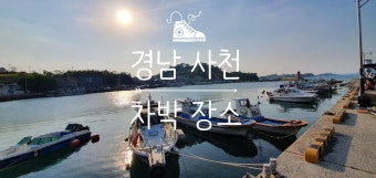 경남