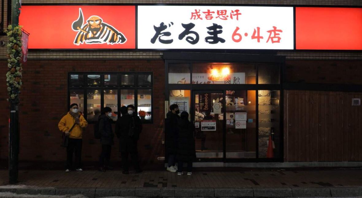 삿포로 맛집