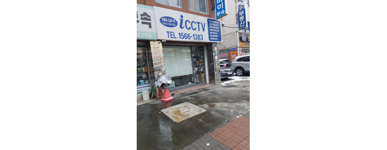 서울 동대문구 cctv