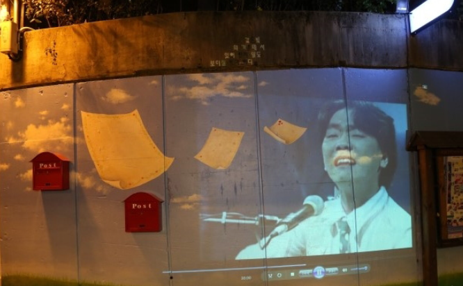 김광석 길7