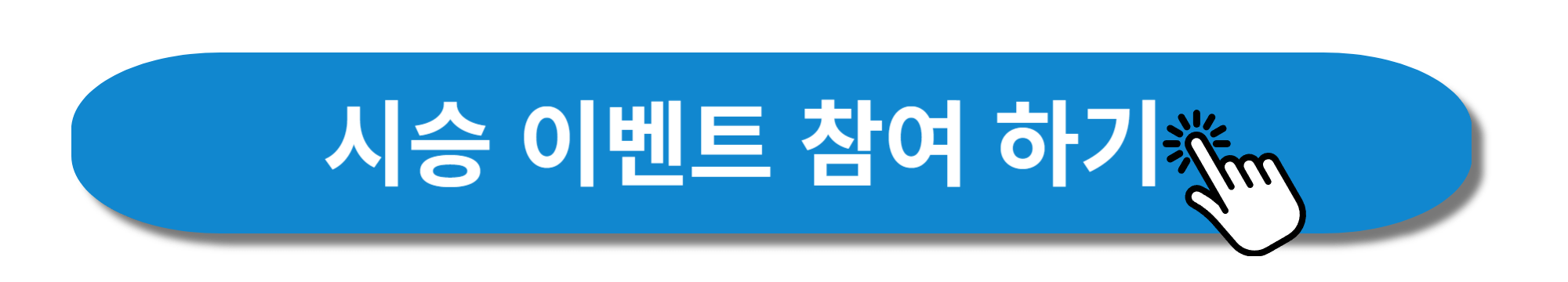 기아 자동차 추석 시승 사진