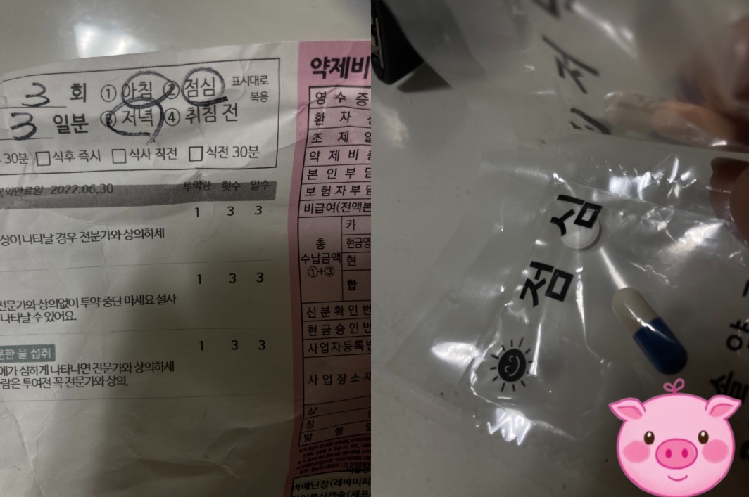 과민성-대장-증후군-약