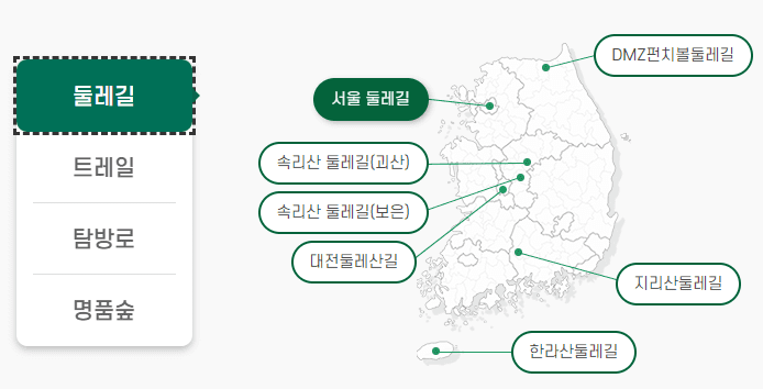 국립자연휴양림