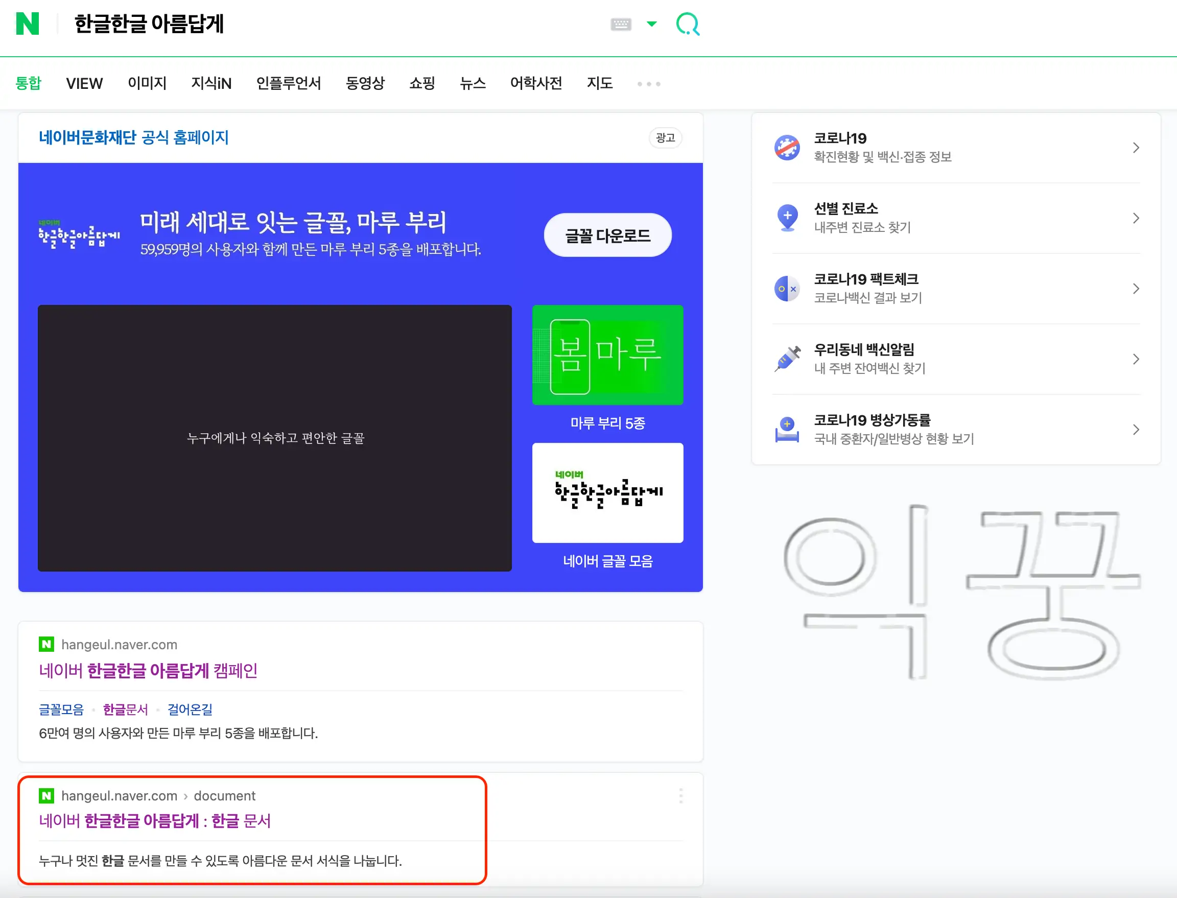 이력서 양식 다운로드 사이트
