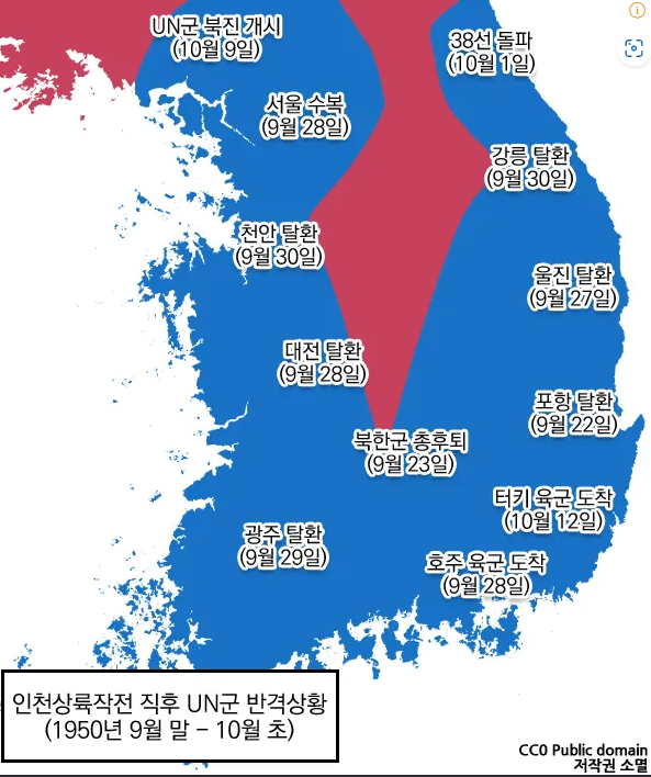 625전쟁12