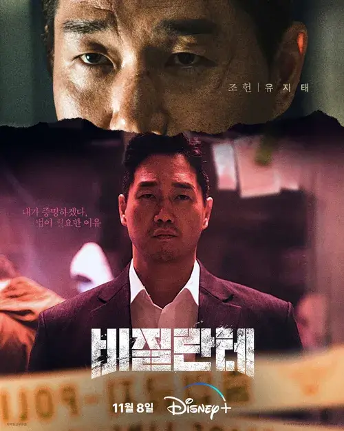 조헌 역-나무위키 출저