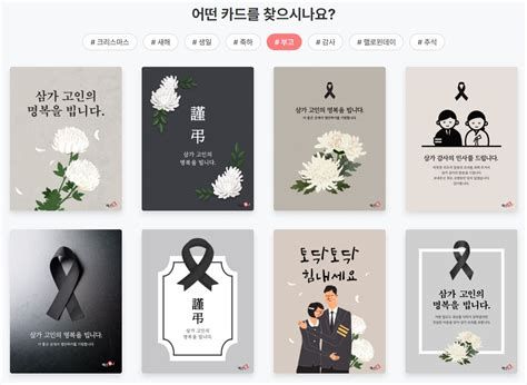 가족장례식