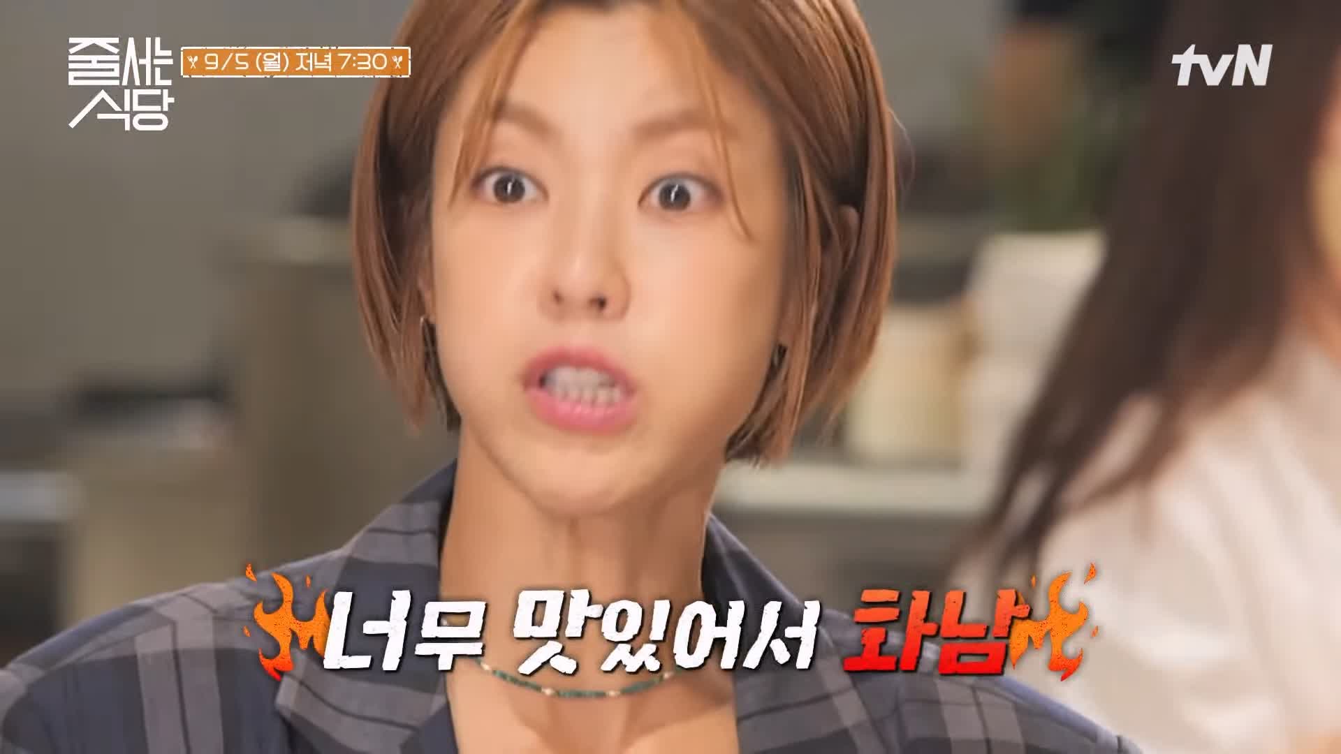 줄서는식당 차돌양지 브리스킷, 꽃갈비살 바비큐, 7일간 염지 훈연 삼겹살, 부드러운 폴드포크 맛있는 BBQ 바베큐집 성수 맛집 소개