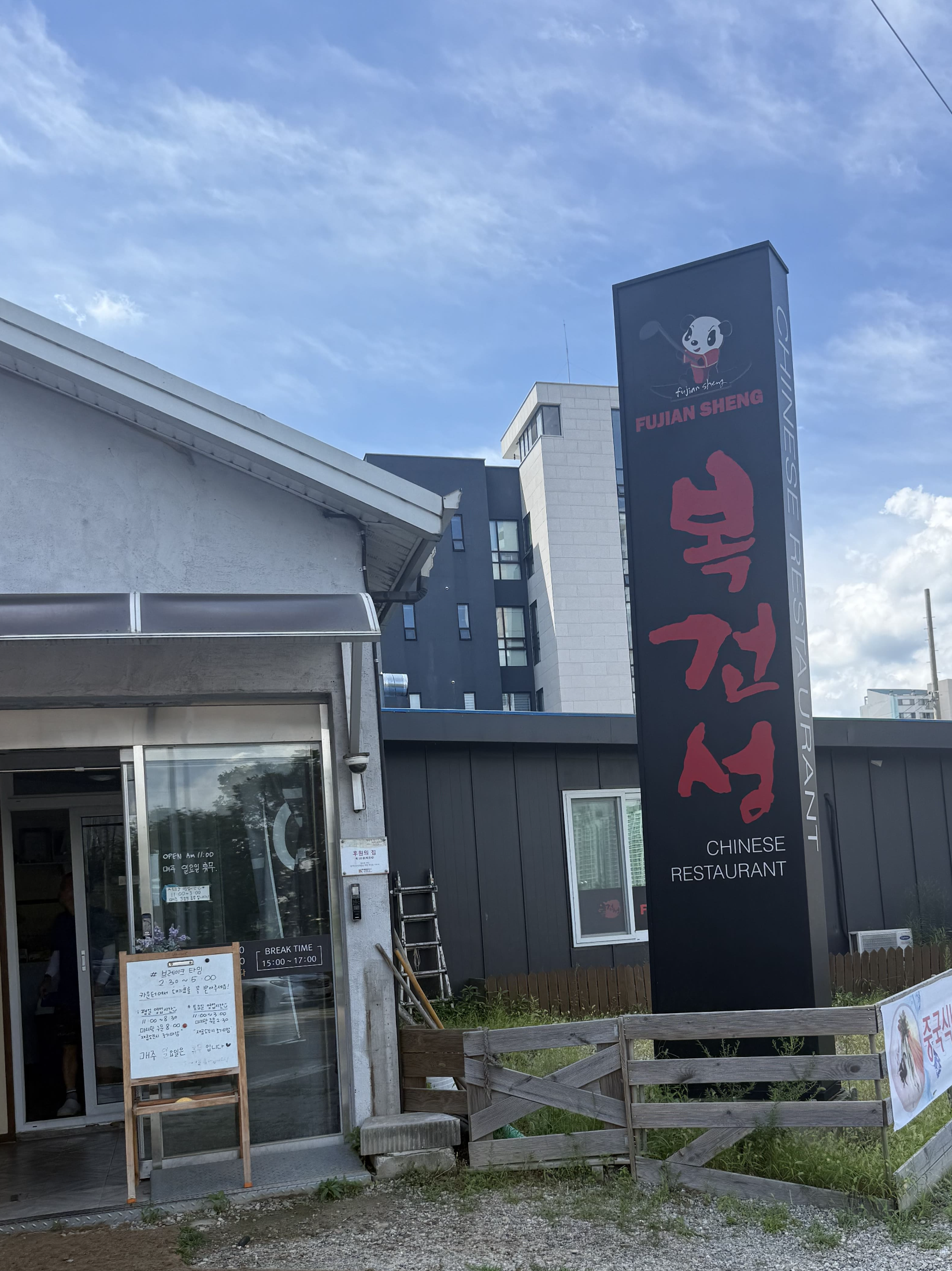 음식점 관련사진